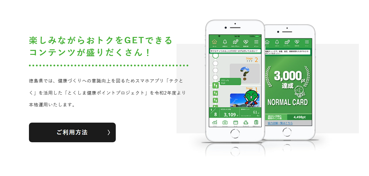 スクリーンショット 2025-11-17 114226